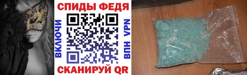 АМФ 97%  MEGA ONION  Ленск 