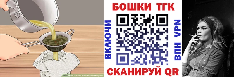 Canna-Cookies конопля  где можно купить   Ленск 