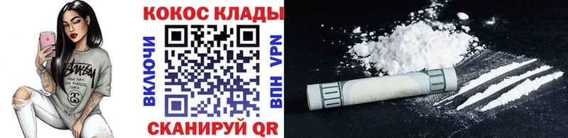 КОКАИН FishScale  где продают   hydra вход  Ленск 