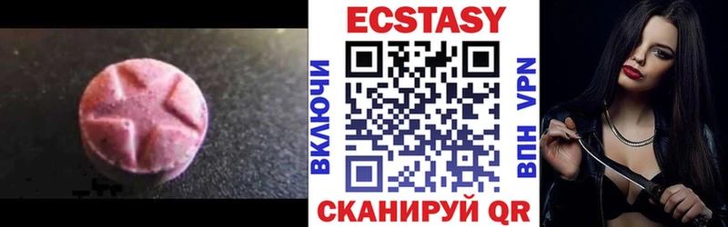 кракен ССЫЛКА  Ленск  мориарти наркотические препараты  ЭКСТАЗИ DUBAI 