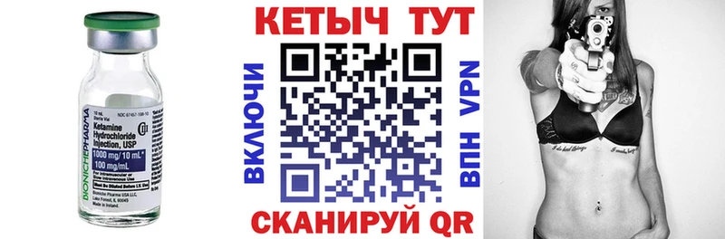 купить  цена  ссылка на мегу как войти  Кетамин ketamine  Ленск 