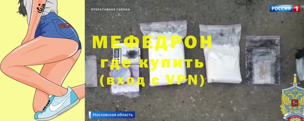 MESCALINE Балабаново