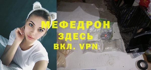 MESCALINE Балабаново