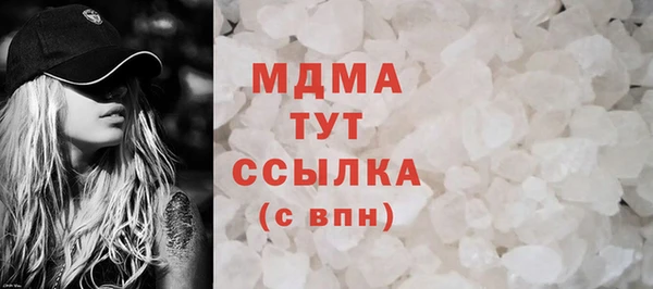 MESCALINE Балабаново