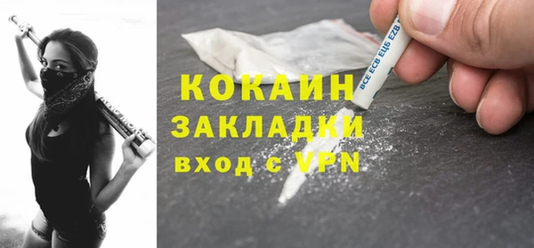 MESCALINE Балабаново