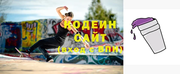MESCALINE Балабаново