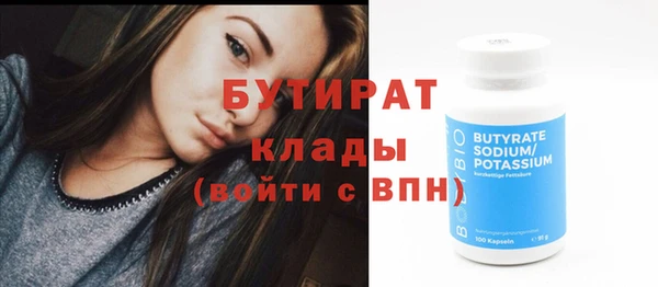 MESCALINE Балабаново