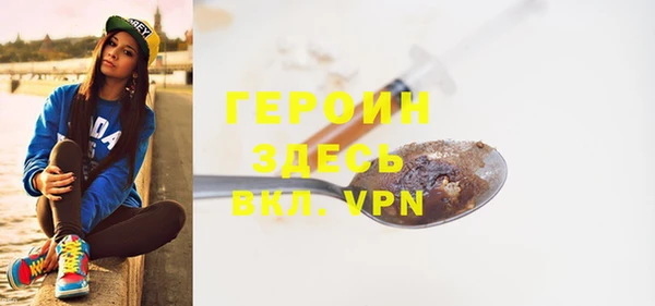 MESCALINE Балабаново