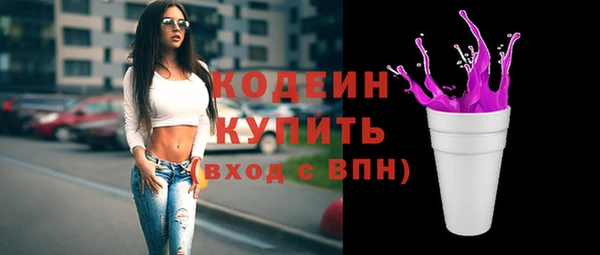 MESCALINE Балабаново