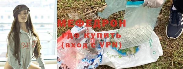 альфа пвп Балахна