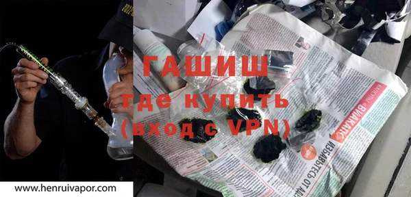 альфа пвп Балахна