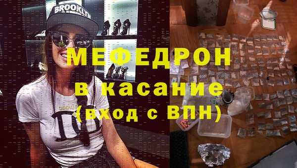 MESCALINE Балабаново
