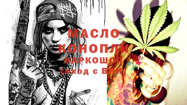 MESCALINE Балабаново