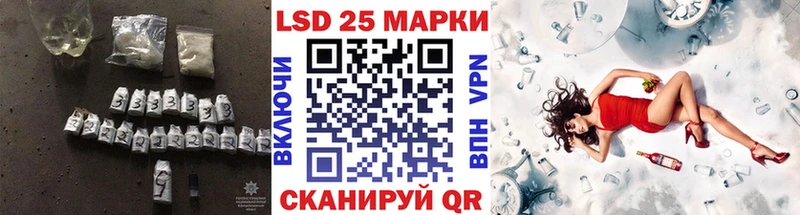 LSD-25 экстази ecstasy  Ленск 