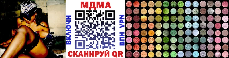 MDMA crystal  Ленск 