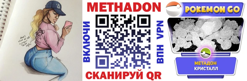 МЕТАДОН мёд Ленск