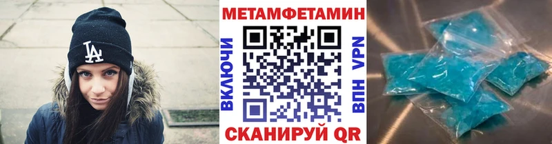Первитин витя  купить закладку  блэк спрут ссылка  Ленск 