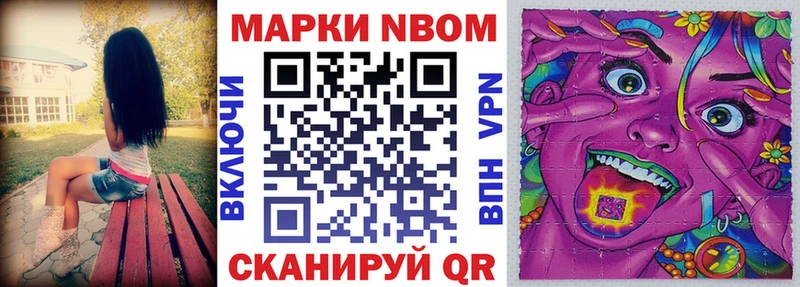 Марки NBOMe 1,8мг kraken вход Ленск